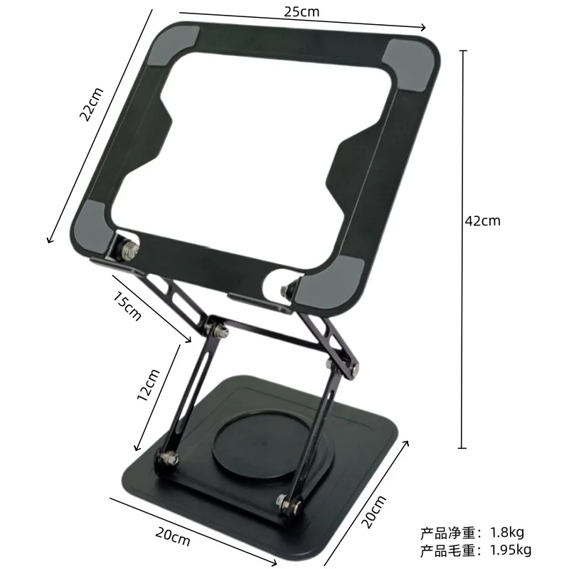 3-Level Adjustable Laptop Stand – Rotating, Foldable, Compatible with 17.3" Laptops, Tablets, Drawing Boards