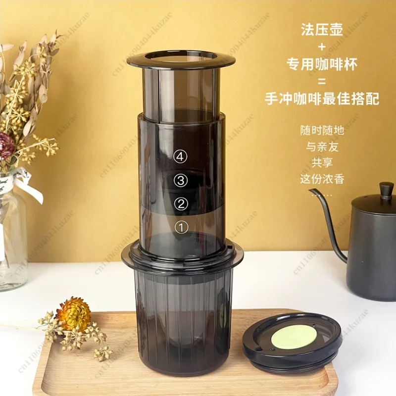 

Portable Manual Press Coffee Maker, Filter-Free Paper Hand Drip Pot for Travel & Outdoor Use