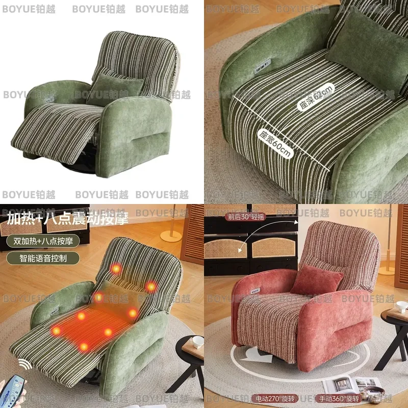 for Retro Electric Massage Single Sofa Chair Multi-functional Living Room Antique Rocking Chair First-class Home