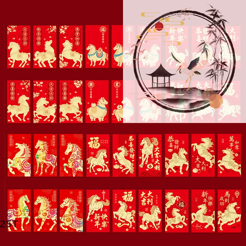 

12 шт. 2026 год лошади китайский Новый год денежный конверт креативный мультяшный красный конверт счастливый красный карманный конверт для весеннего фестиваля