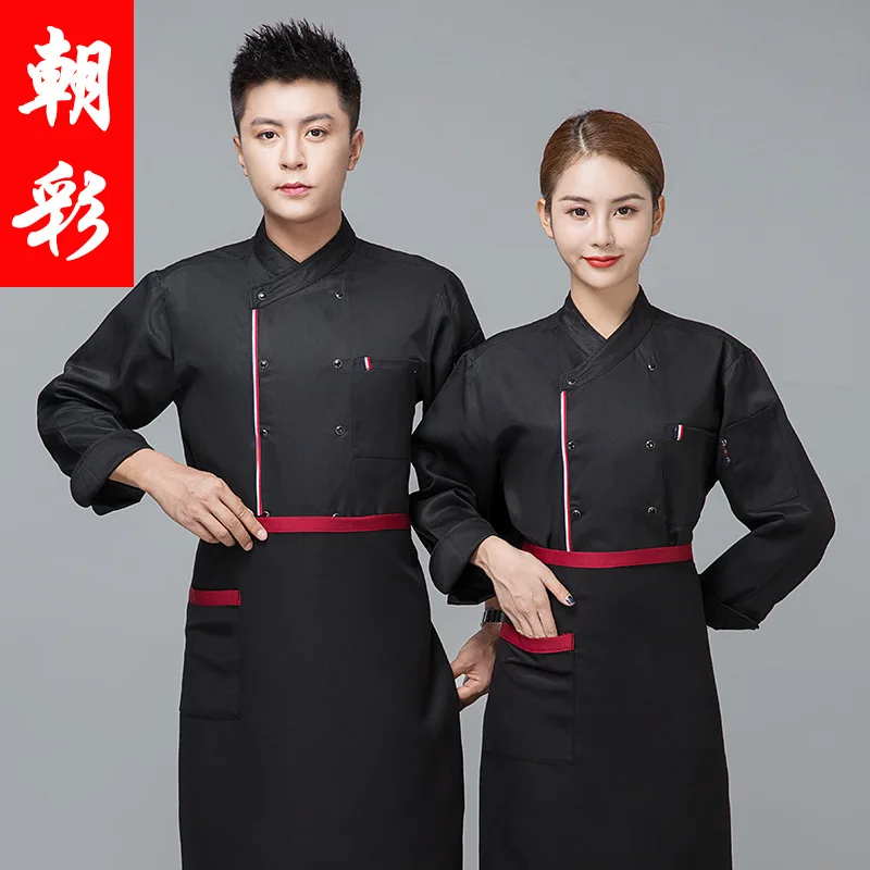 Hotel Overalls Men'S Long- Dining Cafeteria Restaurant Kitchen Work Clothes Chef Uniform Short-Sleeved Summer Breath