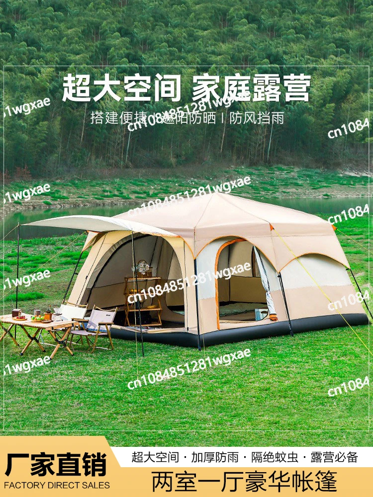 Tent Outdoor Camping Overnight Rainproof Thickened 5-8 People Two Rooms One Hall Folding Portable Field Camping Tent