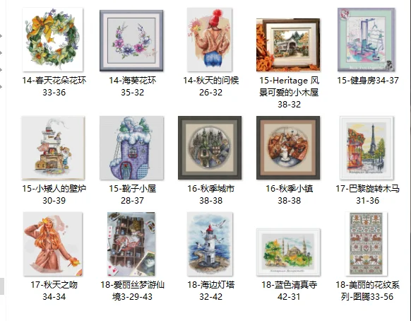 

Cross Stitch Kit for Home Decorations, Home Craft, Stitch, Stitch, Stitch, Home, Autumn, kiss 34-34