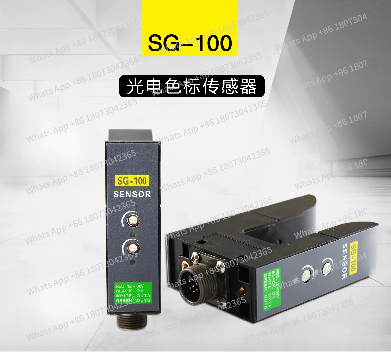 SG-100 Deviation Co…