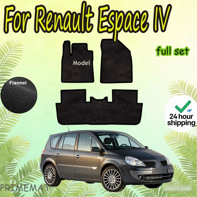 

Велюровые коврики для Renault Espace IV 7 мест (2002-2012) - черные