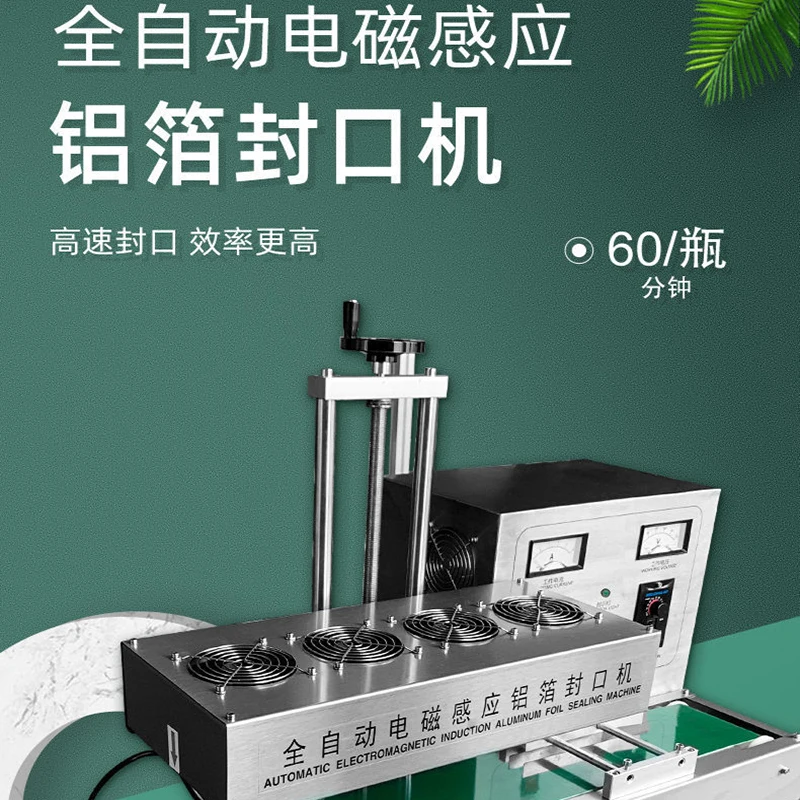 

Новый продукт, машина для запечатывания крышек стеклянных пластиковых бутылок, электромагнитная индукционная машина для запечатывания алюминиевой фольги, упаковочная машина