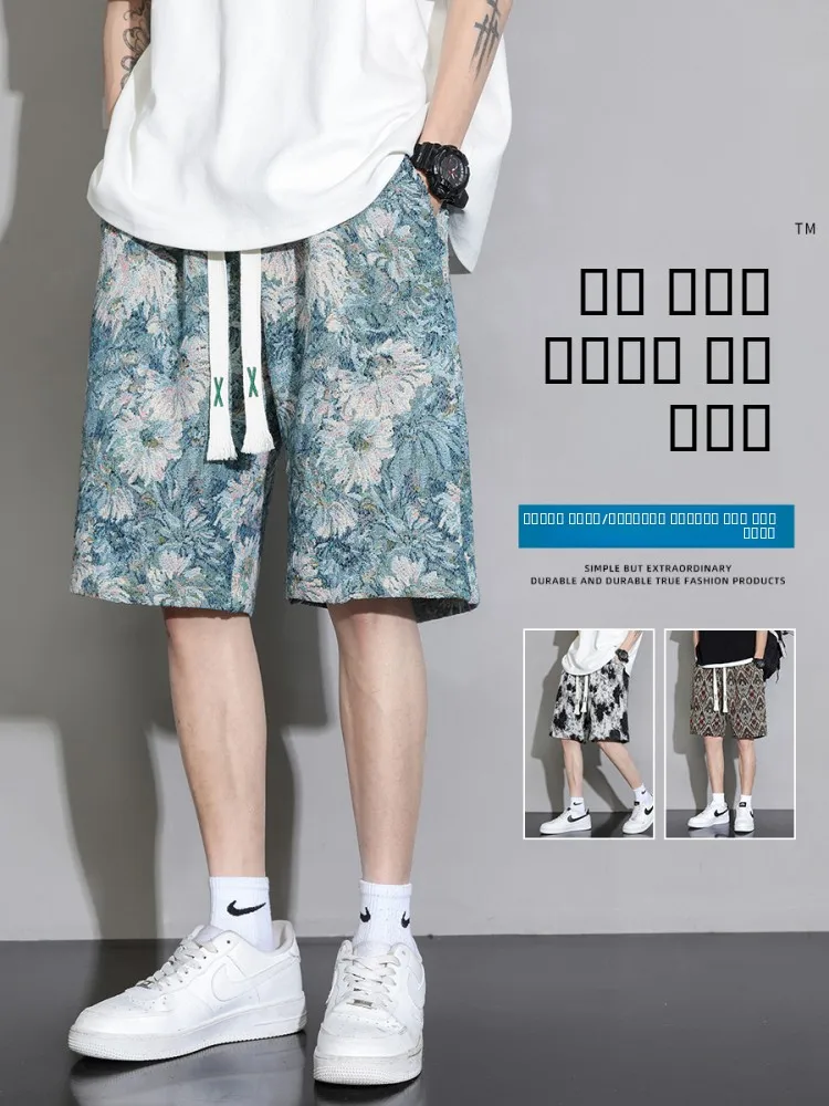 

Мужские летние тонкие спортивные брюки из ледяного шелка, быстросохнущие, повседневные, пляжные, свободные, прямые, с эластичным поясом