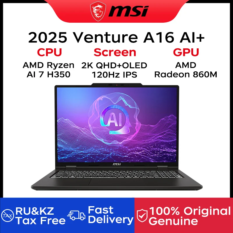 2025 MSI Venture A16 AI + كمبيوتر محمول 16 بوصة 2K 120 هرتز شاشة OLED نتبووك AMD Ryzen AI 7 H350 CPU 16GB 512GB AMD Radeon 860M Graphics