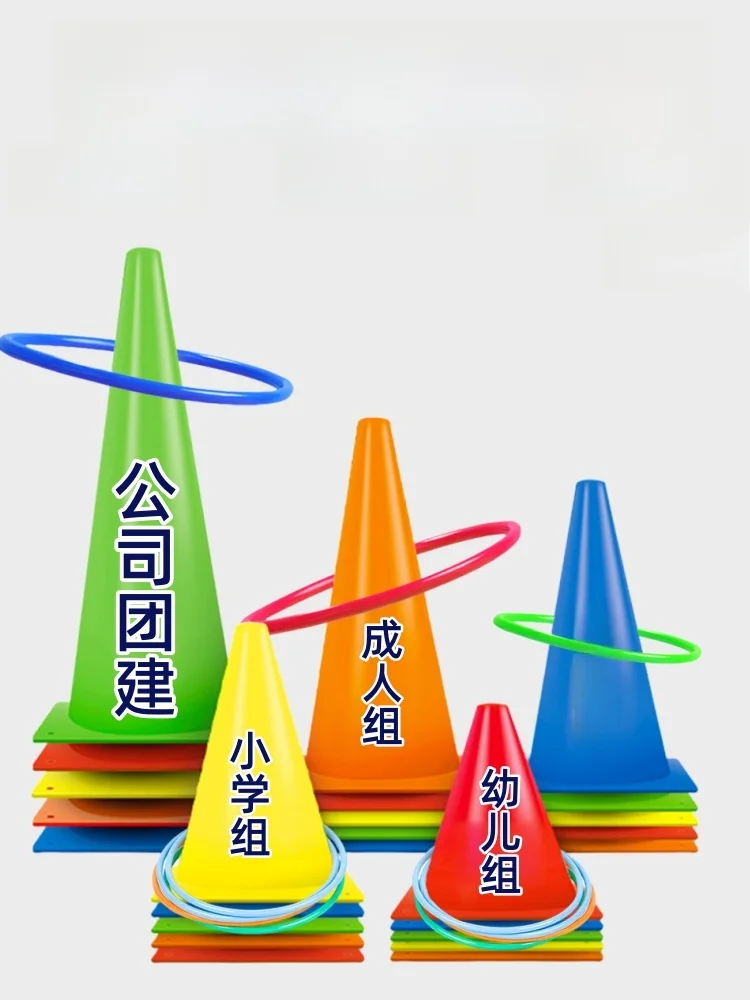 complete-circle-throwing-game-set-for-adults-and-children-kindergarten-outdoor-activity-toys-traditional-chinese-festival
