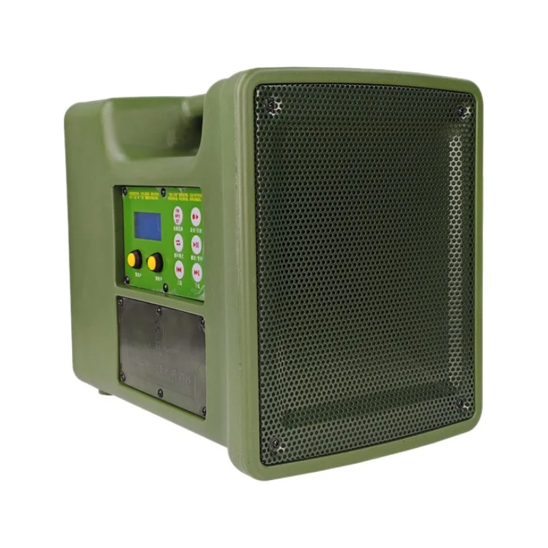 Waterproof Command Broadcast Security Sonic Disperser Loudspeaker Loudspeaker Loudspeaker