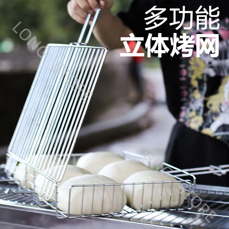 Utensils Multi-layer Three-dimensional Barbecue Net Household Grilled Fish Clip Grilled Pig Trotters Corn Grilled Chicken Splint