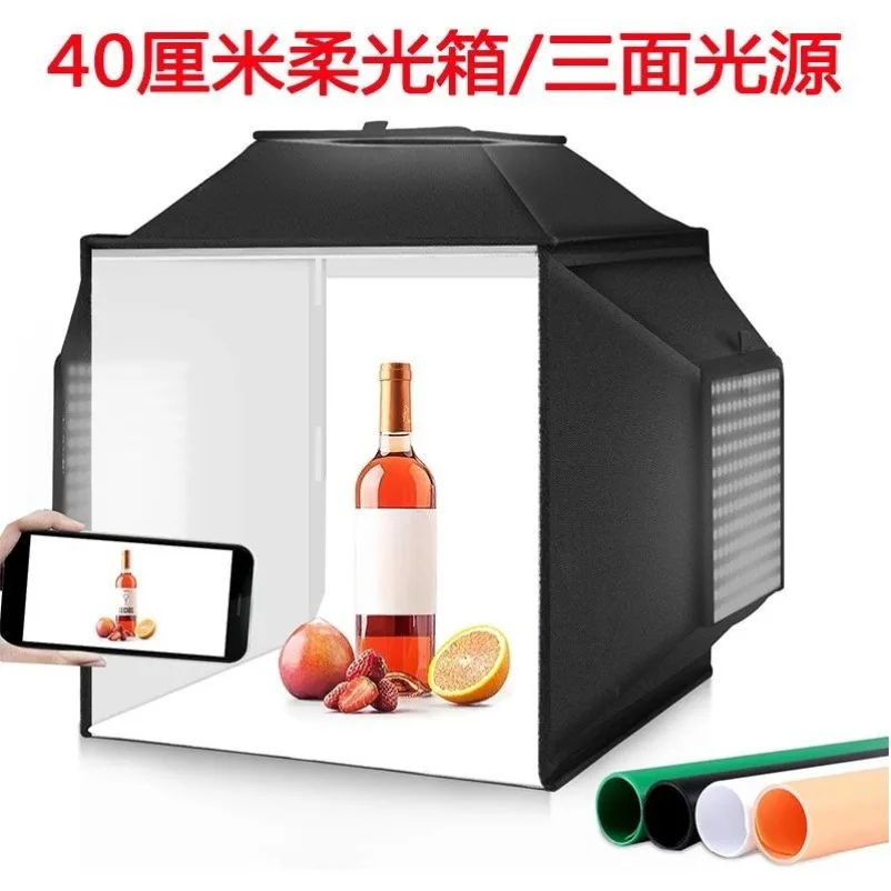 40Cm Photography Soft Light Box Small Studio Professional Grade Photo Light Box
