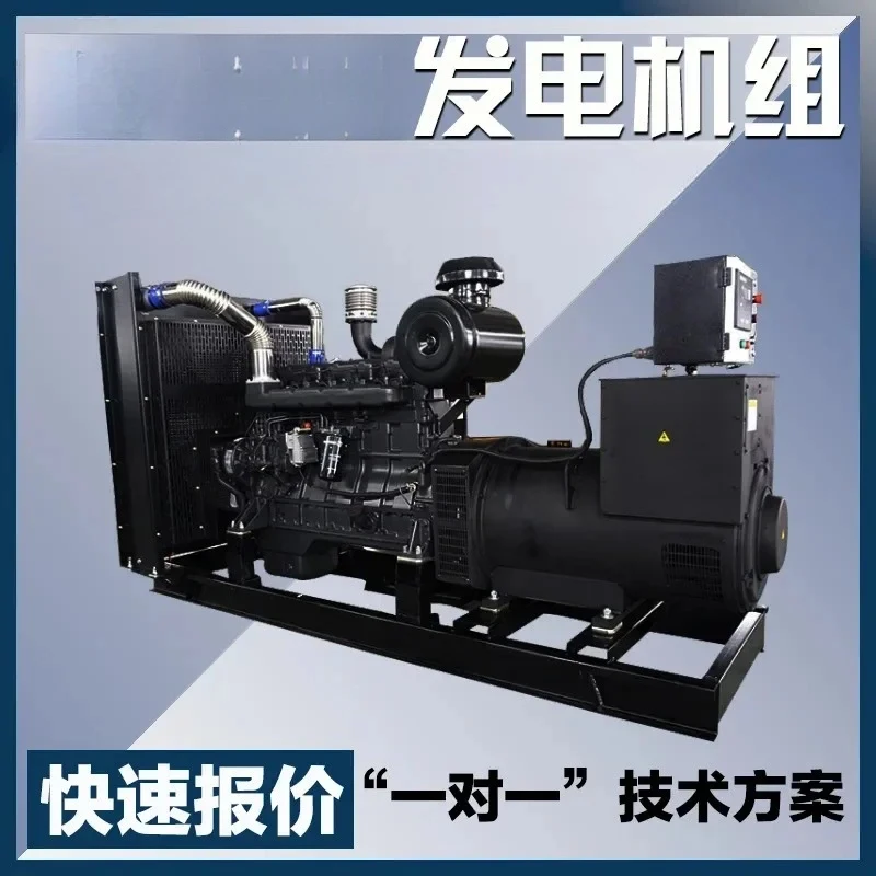 0V0KW0KW00KW0KW0KW00KW Permanent Magnet Brushls Generator