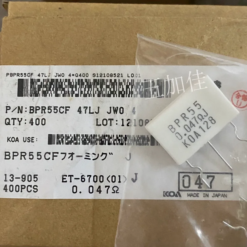 10-100pcs imported 5W 0.047R BPR55 47mR 5% three pin ceramic cement resistor hifi power amplifier emitter output