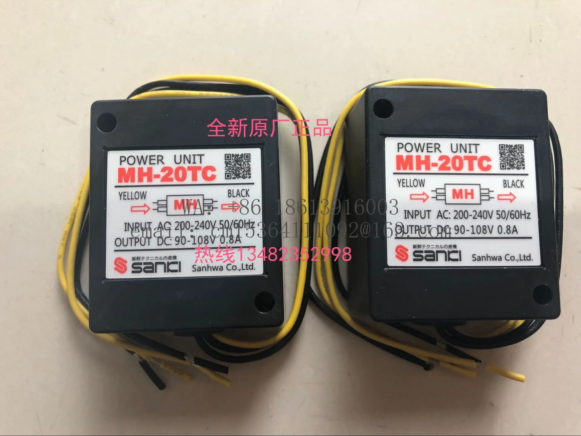 1pc MH-20TC MH-25 Brake Motor Rectifier Motor Brake SANICI Rectifier Module MH-23/23C