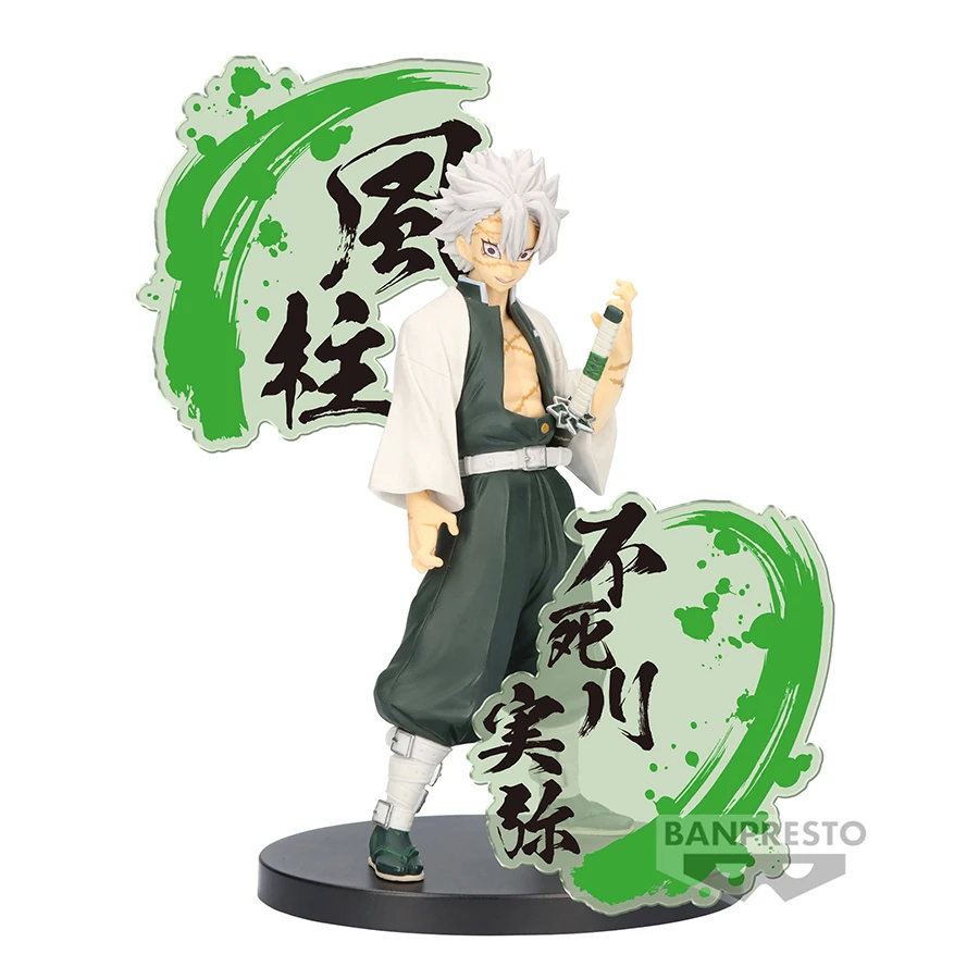 Banpresto Demon Slayer EX Obanai Iguro Giyu Tomioka Mitsuri Kanroji Gyomei Himejima Action Figures Collectible Model Toys - view 2
