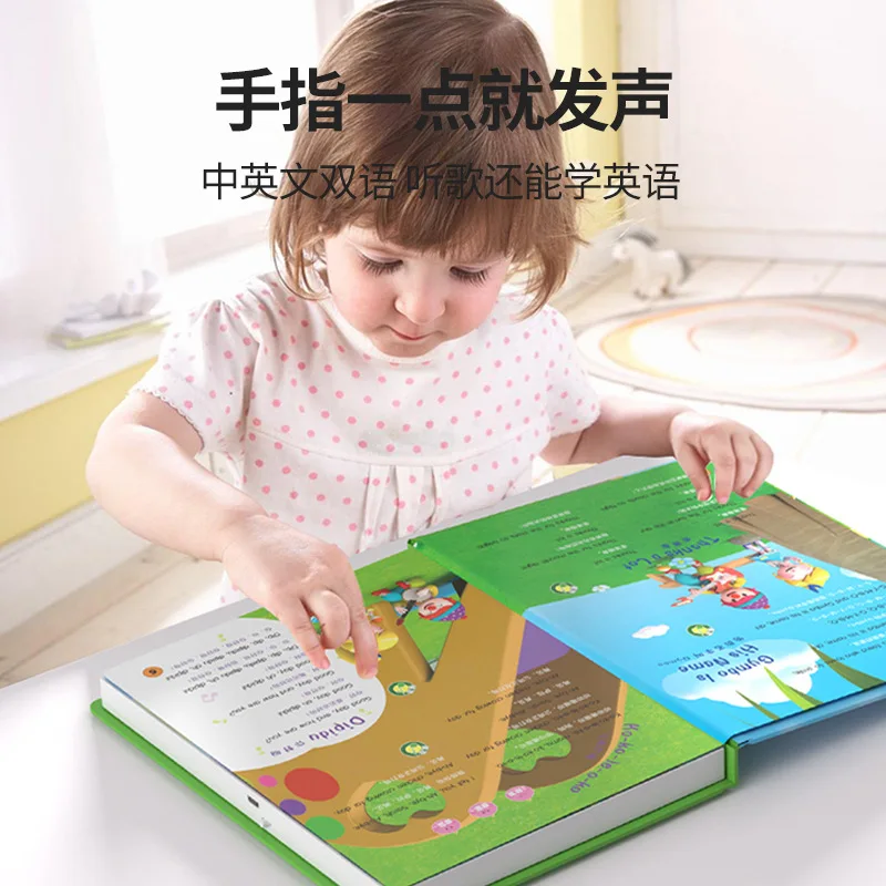 English Nursery Rhyme Audiobook, Children's Early Education, Pinyin, Language & Literacy Enlightenment, Parent-child Interaction