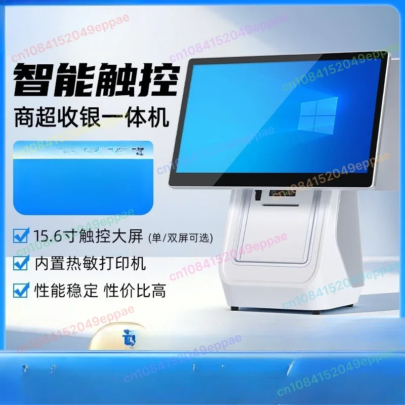 

Commercial POS System Touch Screen All-in-One with Stand, Ordering System Cash Register Scale, Factory Direct Smart POS Machine