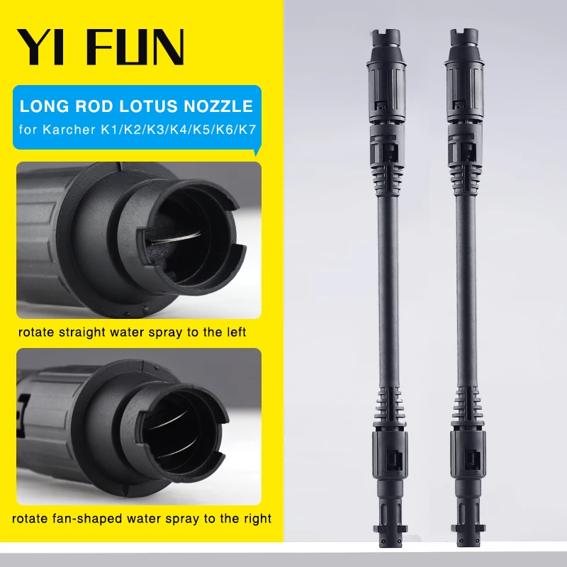 Extension Rod Lance Nozzle for Karcher High Pressure Adjustable Lance For Karcher Nozzle Pressure Washer K1 K2 K3 K4 K5 K6 K7