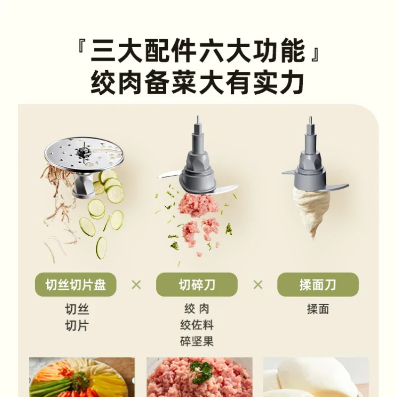 Мясорубка, полностью автоматическая, многофункциональная, для наполнения и нарезки овощей, универсальная кухонная машина, миксер, кухня