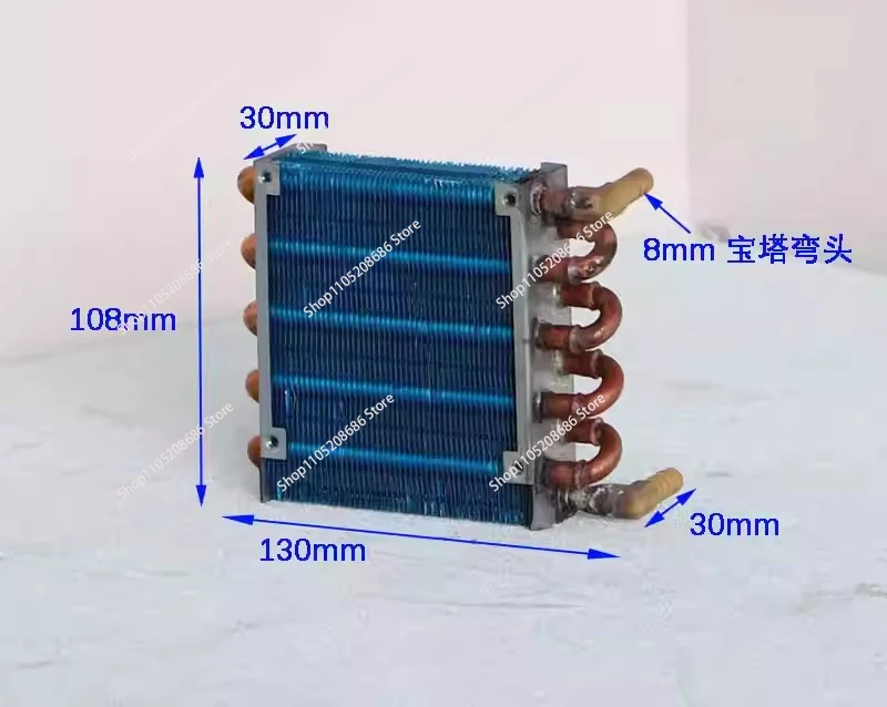 For CP2X5X92 mini small radiator copper aluminum heat sink copper tube fins （No connector - Condenser only - No fan）