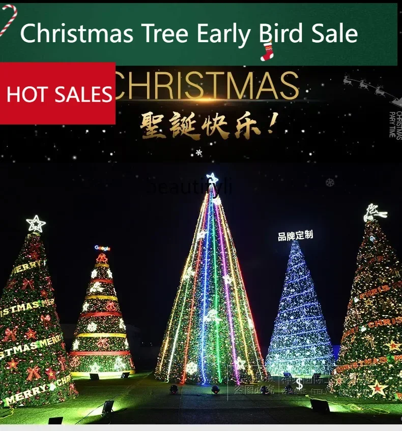 a95  Christmas tree large glowing large frame encryption decorative tree
