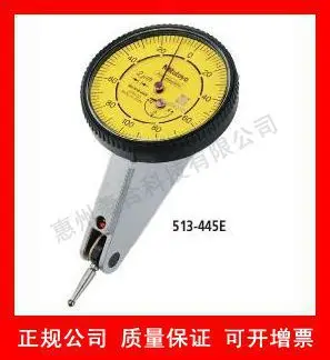 2025 Japan Mitutoyo, range 0.4mm 0.002mm horizontal basic set lever dial meter 513-445E