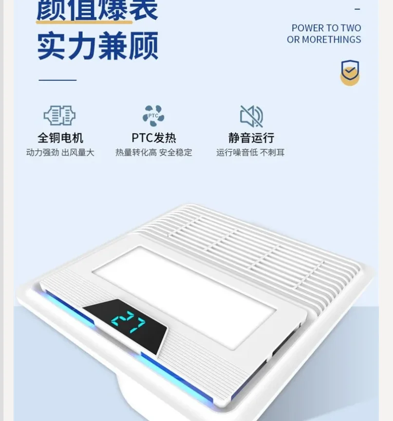 

220V Bathroom Heater Light Exhaust Fan Integrated Ceiling Warm Air Bathroom Ventilation Fan WAQ