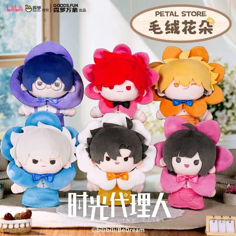 

Популярная мягкая кукла-подвеска Time Agent Flower Doll, коллекционная аниме-фигурка, кавайная модель, подарок-игрушка, подарок на День святого Валентина для фанатов аниме