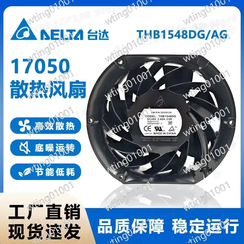 for Delta THB1548DG AG 48V 3.6A High Airflow Blower Fan Powerful Cooling Solution for Inverter Systems Strong Wind
