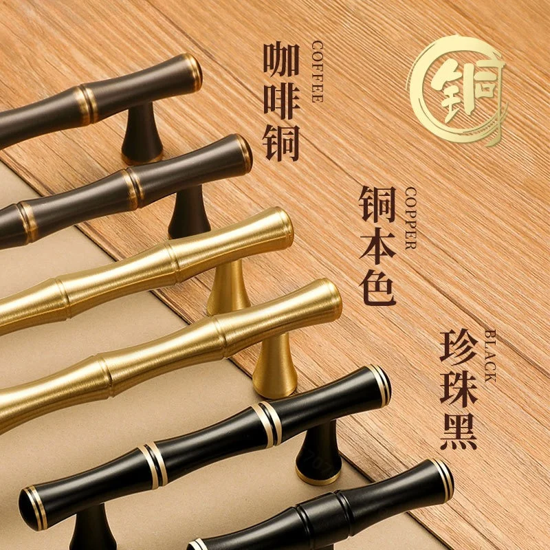 Modern Solid Brass Cabinet Pulls, Retro Copper Handles for Wardrobe, Drawer, Cupboard Furniture Hardware