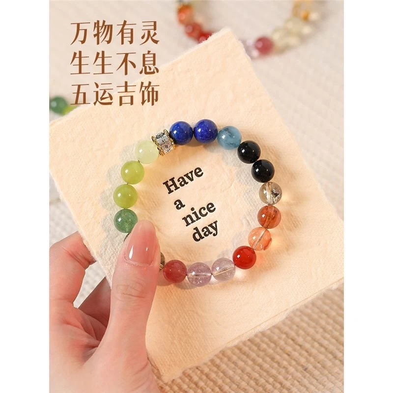 Natural Five Elements : Gold,, Wood Balance with Lucky Multi-Treasure Bracelet Men and Women