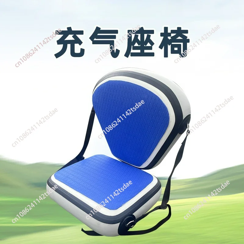 Detachable Inflatable Backrest Seat, Waterproof Cushion For Kayak, Fishing Boat & Surfboard
