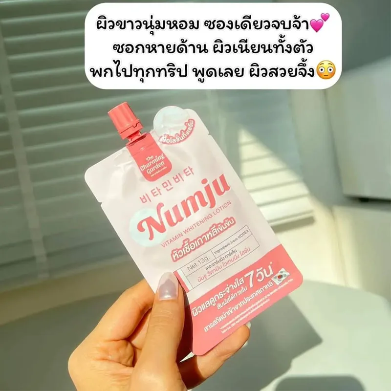 

Kem bôi giảm thâm rạn da chuyên dụng NUMJU 25g nội địa Thái Lan, Reduce Dark Armpit Black Elbows Moisturizing Bright White Skin