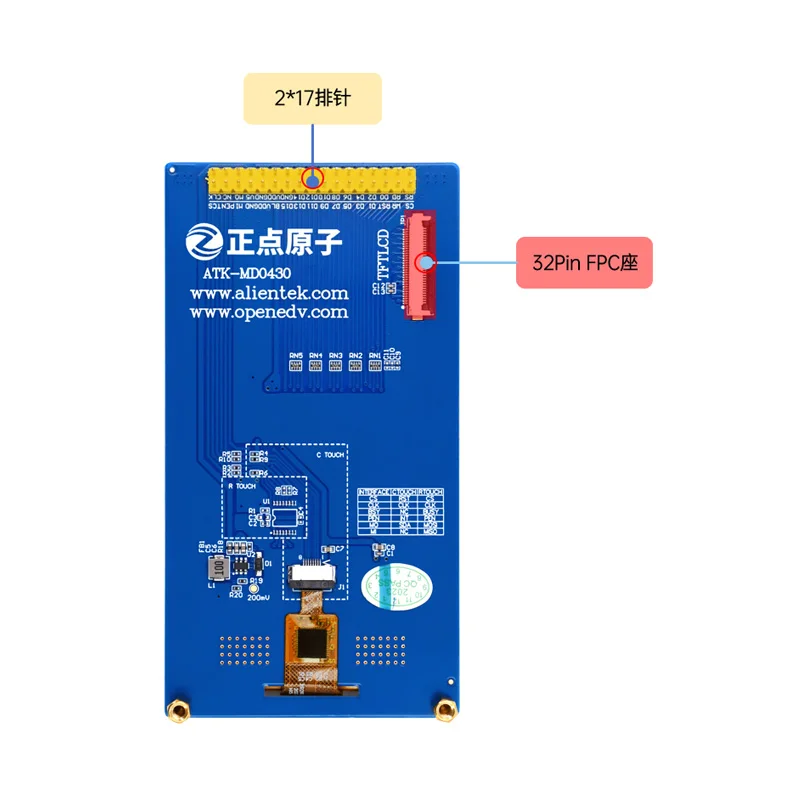 [MCU Screen: 800*480] Punctuality Atomic 4.3-Inch TFT LCD Module Capacitor Touch LCD Display