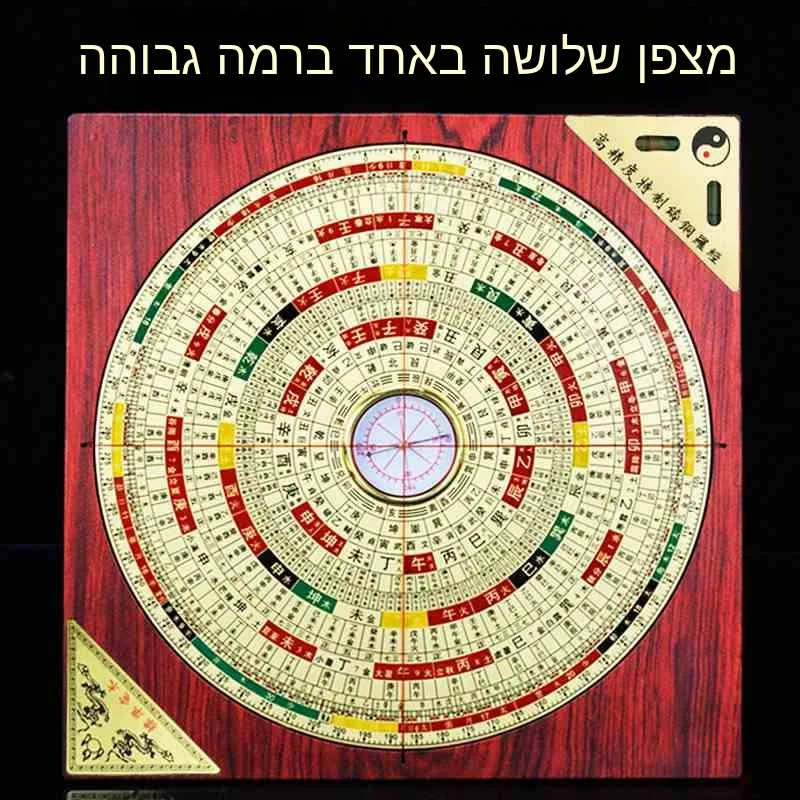 bussola-magnetica-portatile-professionale-di-alta-precisione-fuxing-gua-eight-t