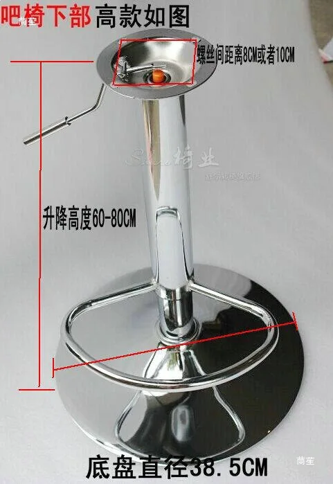 Bar Stool Base with Height Adjustable Gas Lift, Round Chair Base Replacement for Bar Stools and Tall Chairs, 8 cm and 10 cm