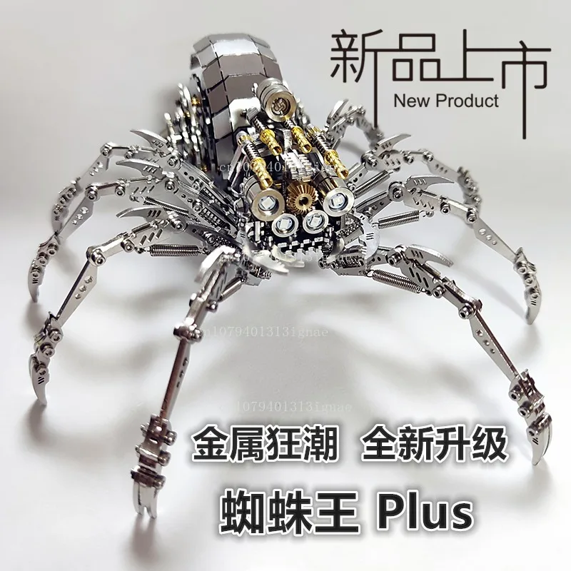 Three-dimensional metal puzzle assembly model mechanical assembly handmade ornament birthday gift