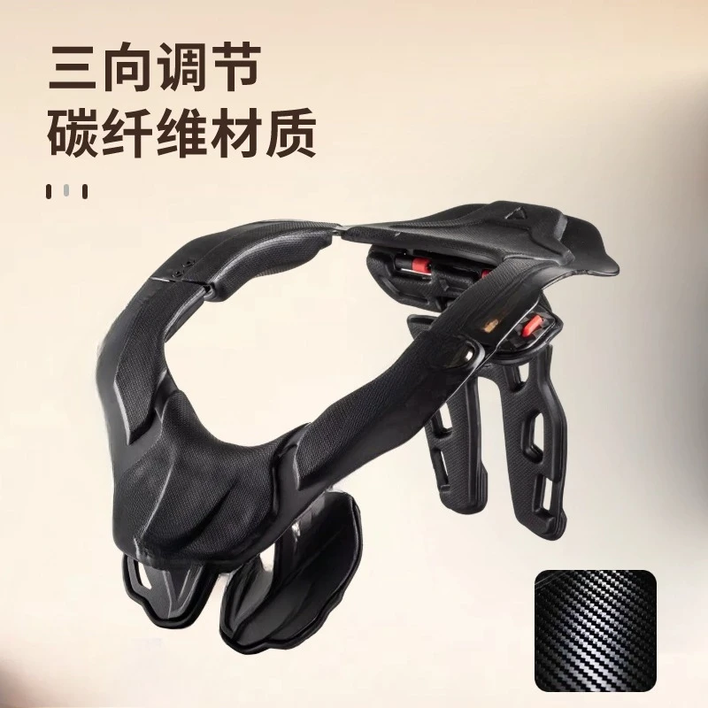 South African Off-Road Motorcycle Riding Equipment Knight Protector Neck Protection Anti-Twist Neck Protection Carbon Fiber 6.5