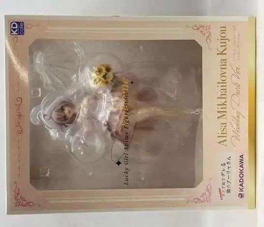In Stock Original KADOKAWA KDcolle Alya Sometimes Hides Her Feelings in Russian Alisa 24cm Anime 1/7 Figure Toy 2026 New Product
