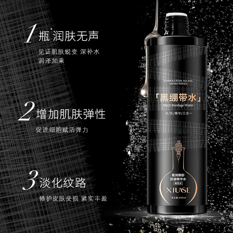 Black bandage lotion defense against aging anti wrinkle, tender, delicate, fade fine lines, brighten and moisturize essence 1pcs