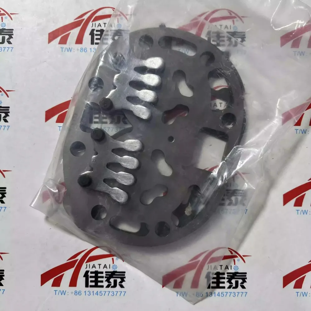 

Brand new for Carrier 06E/06D semi-hermetic compressor valve plate 06EA404944 central air conditioning accessories