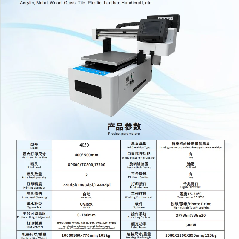 Hoson Board 4050 Uv Flatbed Printer Xp600 I3200U1 Head Metal Plastic PVC 40*50 cm Flatbed Uv Printer A2