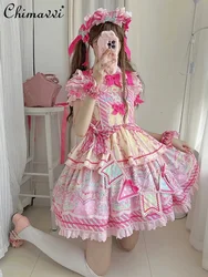 Sweet and Cute Girls Lolita Dress Sets 2024 Summer New Short-sleeved Student Shirt Jsk Short Strap Dress Kawaii Women's Outfits