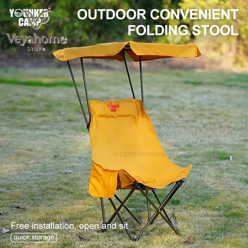 Outdoor Folding Moon Chair With Sunshade, Portable Chair, Camping Chair, Picnic Equipment, Fishing Pony Stool, Student Sketching
