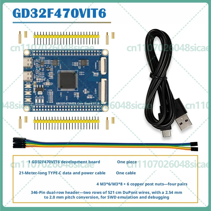 For GigaDevice GD32F470VET6 Development Board 240MHz SiEMENS Cup