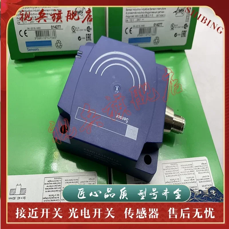 New Proximity Switch Sensor for XS8D1A1MAU20 XS8D1A1MBU20 in Stock with Quality Assurance