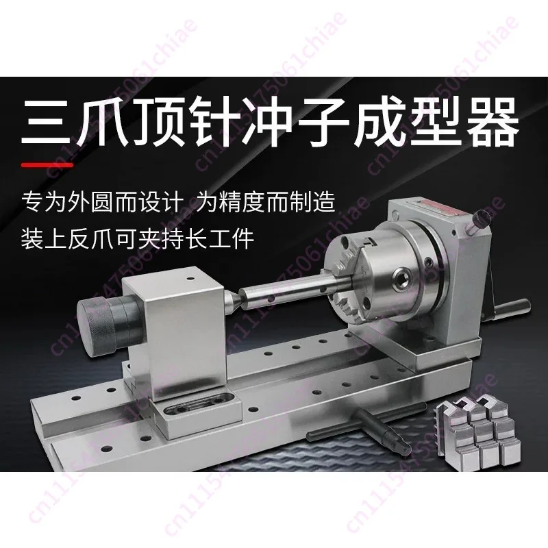 Three-claw Top Punch Shaper High Precision Double Top Needle Grinder Punch Thimble Detection Grinder