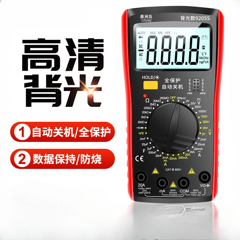 DT9205 with Backlight Multimeter Digital Professional 1000V 20A Voltmeter Multimetro Tester Voltage Indicator Current Meter9205s