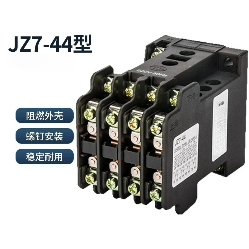 JZ7-44 JZ7-62 JZ7-80 Intermediate Relay AC Coil 24V 36V 110V 220V 380V